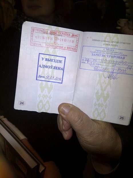 прописка в Добрянке